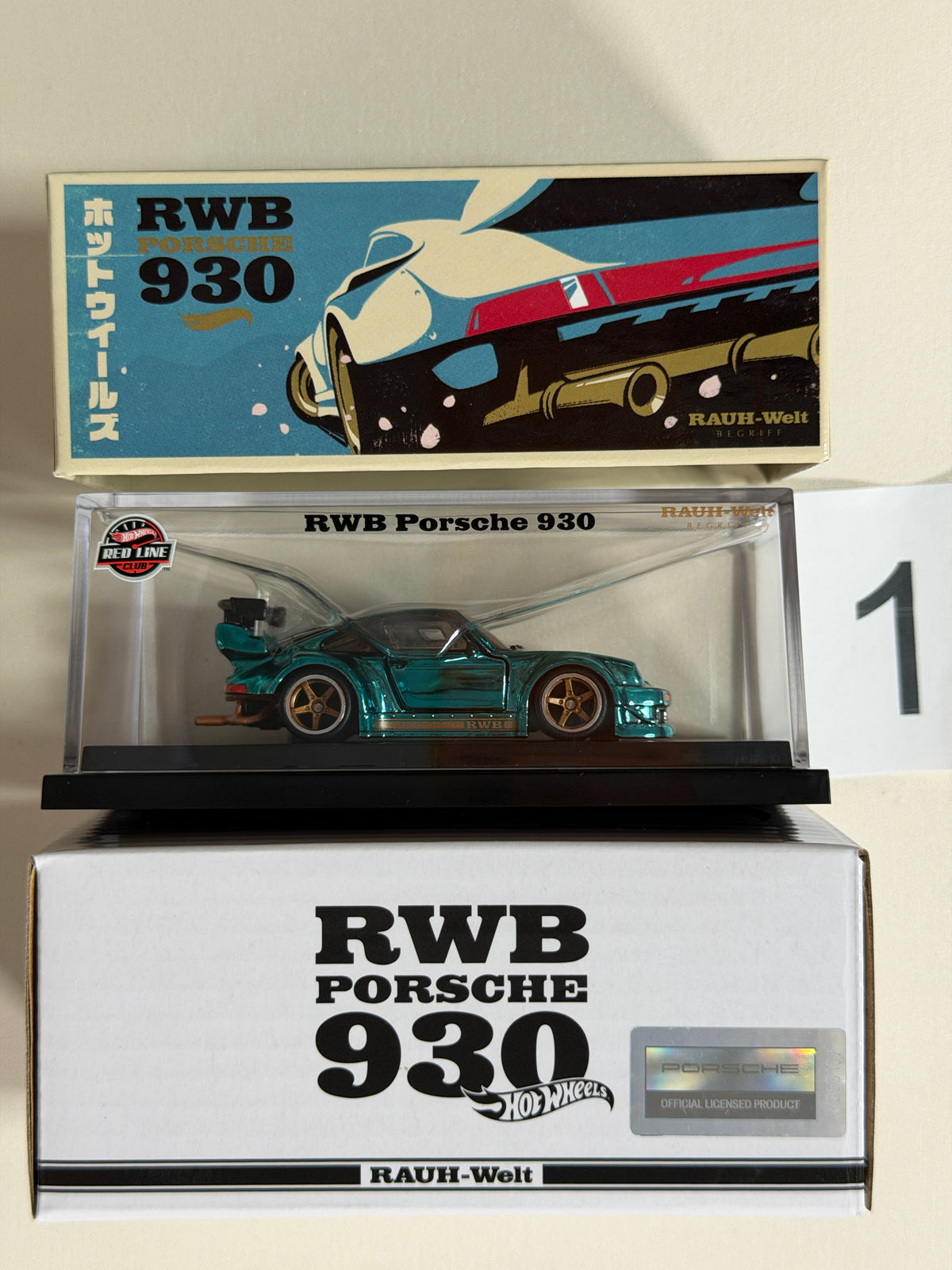 Hot Wheels RLC RWB Porsche 930 #1