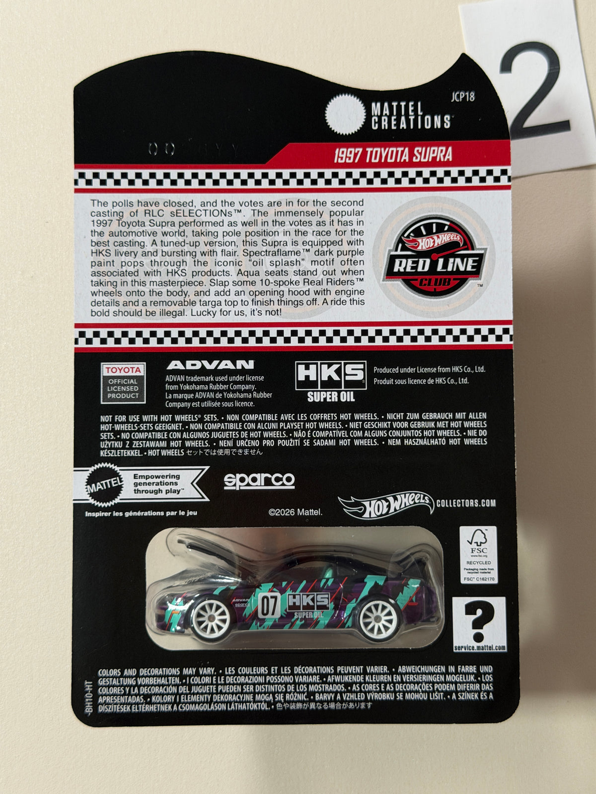 Hot Wheels RLC 1997 Toyota Supra HKS #2