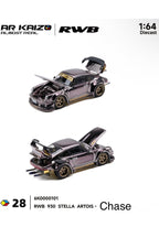 Preorder Almost Real RWB 930 Stella Artois