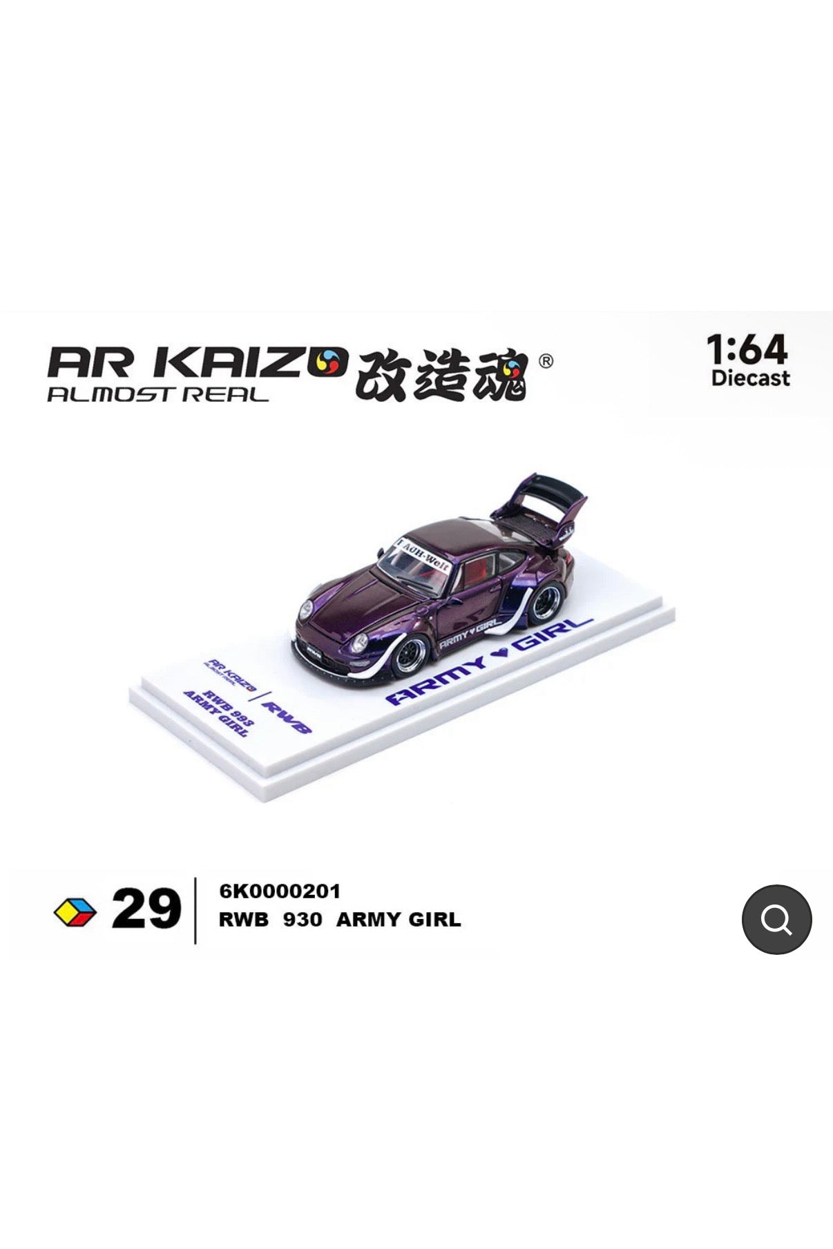 Preorder Almost Real RWB 930 Army Girl