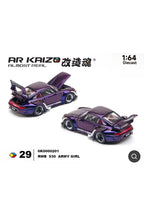 Preorder Almost Real RWB 930 Army Girl