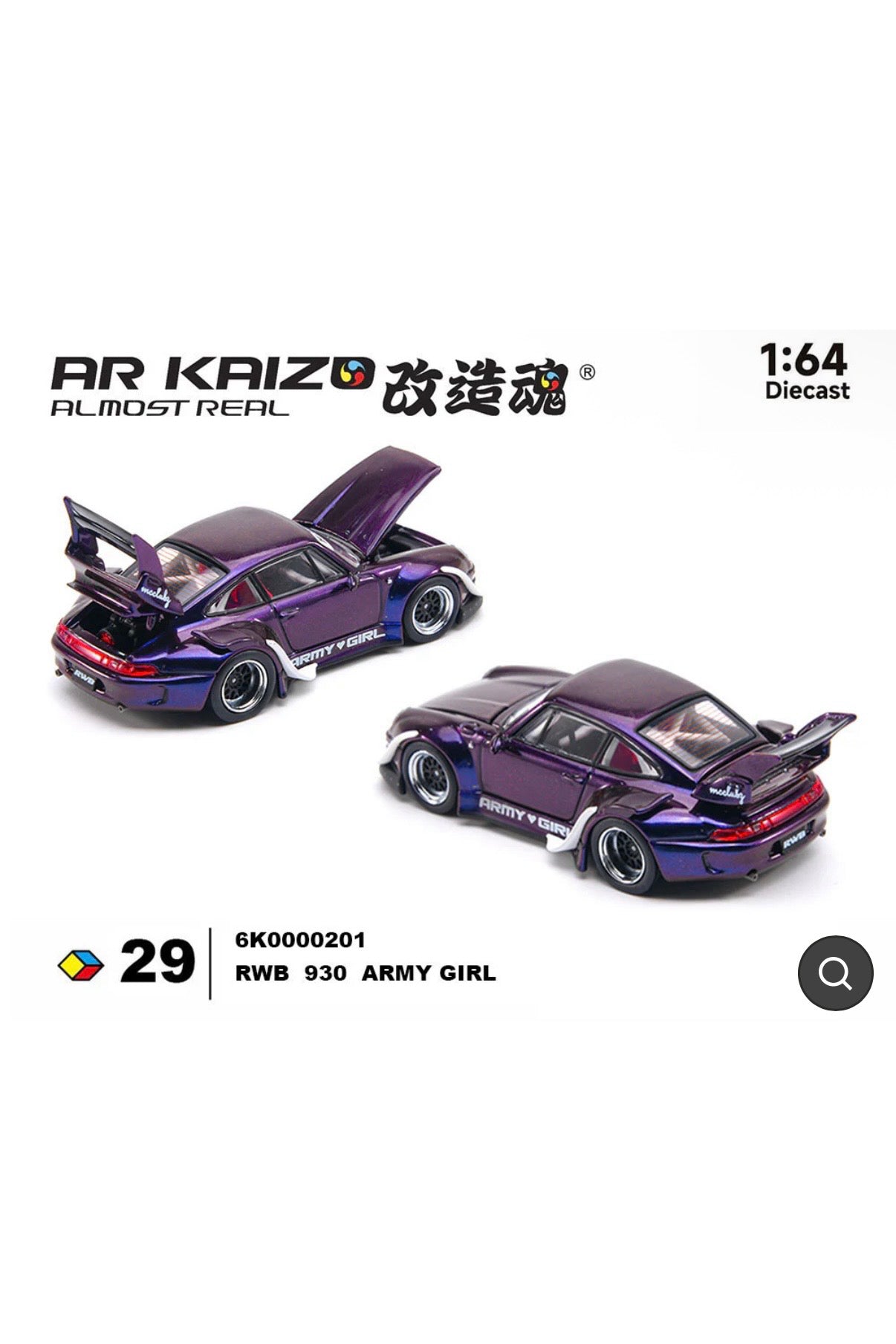 Preorder Almost Real RWB 930 Army Girl