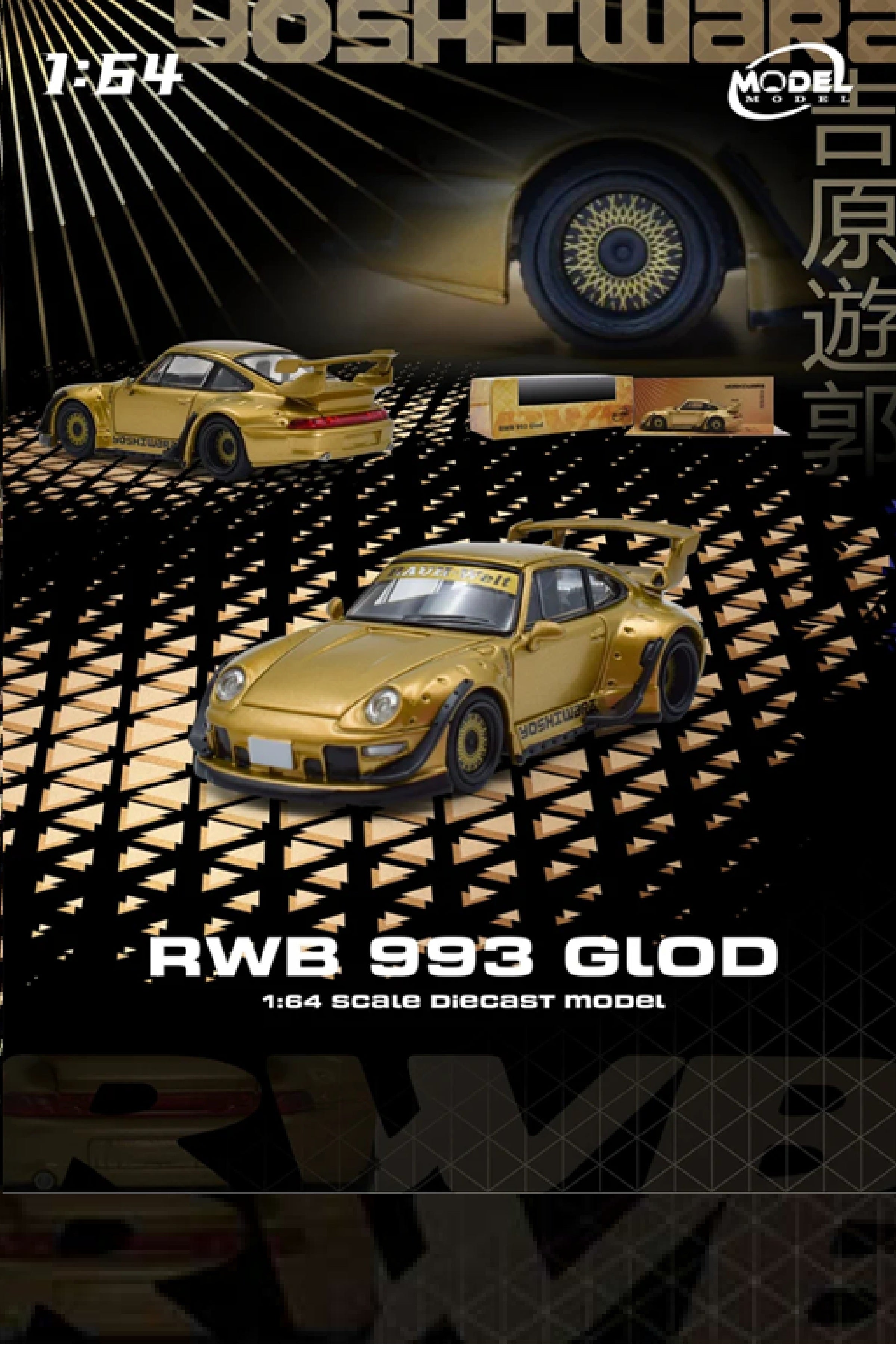 Preorder ModelModel RWB 993 złoty